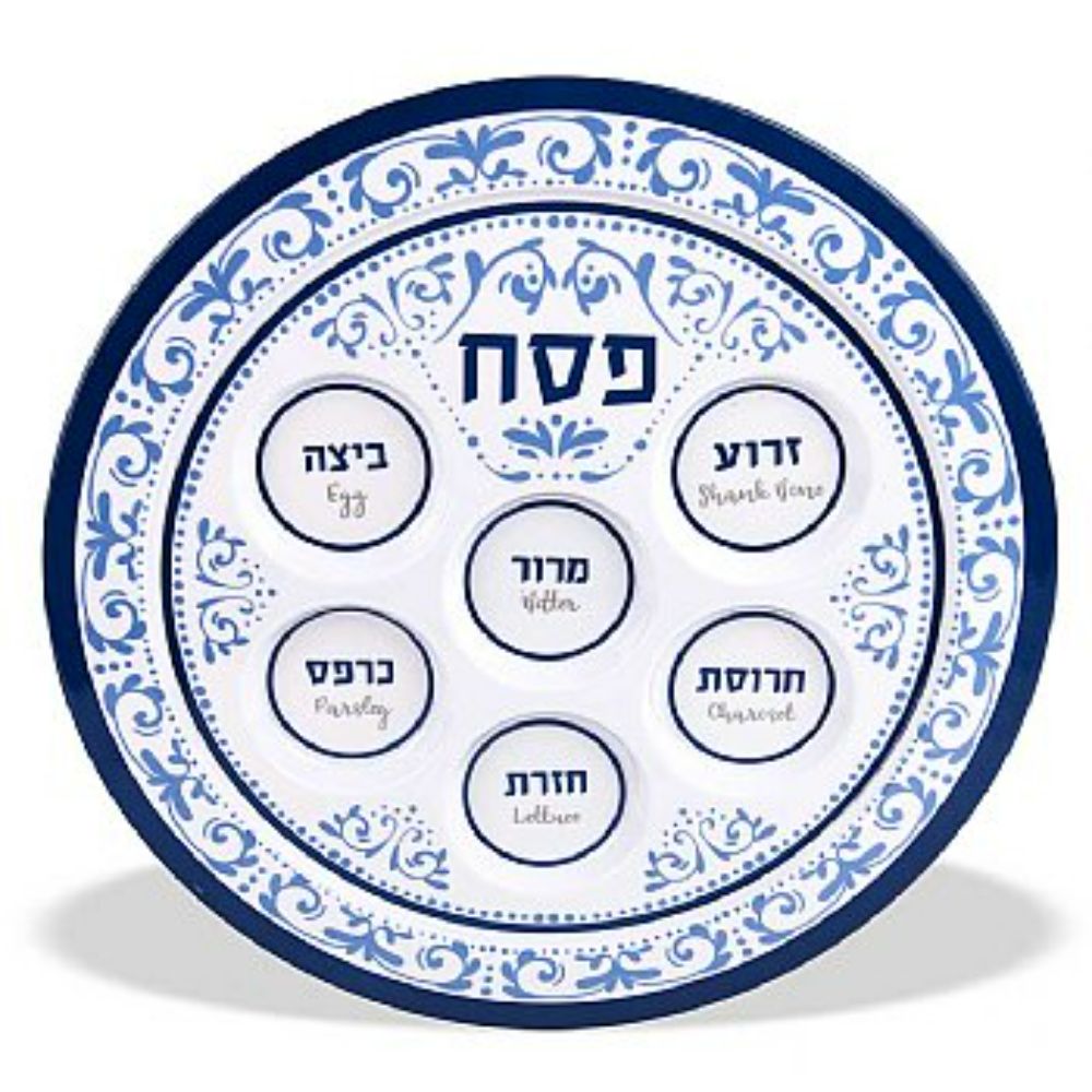 Zion Judaica Melamine Passover Seder Plate - Renaissance 12