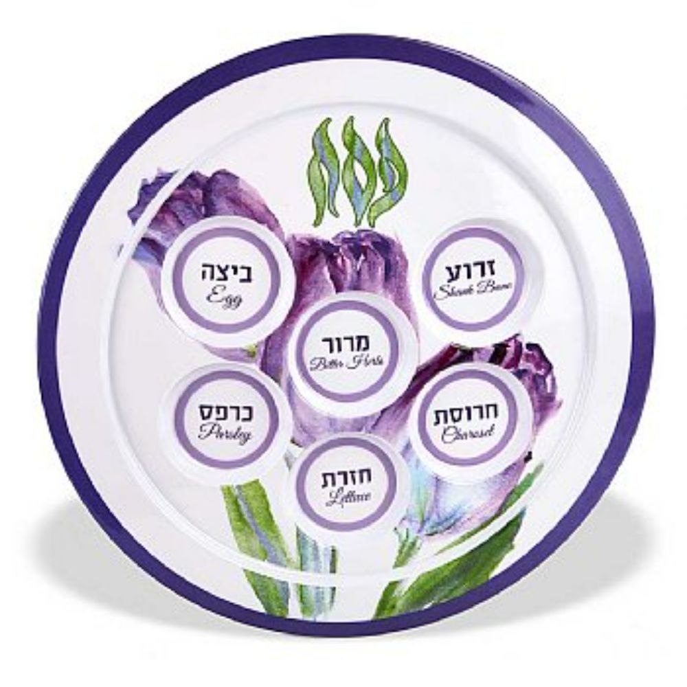 Zion Judaica Melamine Passover Seder Plate - Tulips Floral Design 12