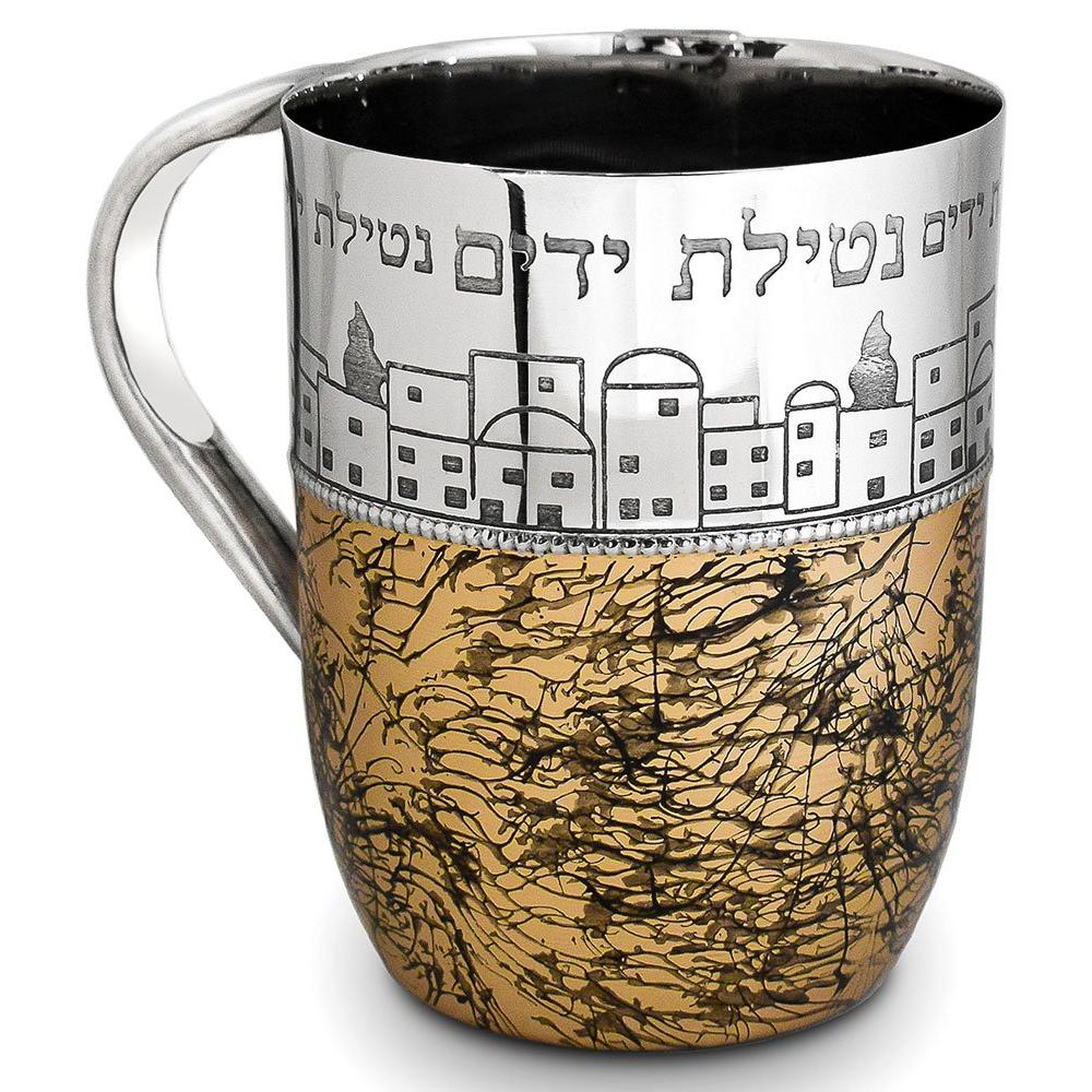 Stainless Steel Wash Cup with Jerusalem - Gold