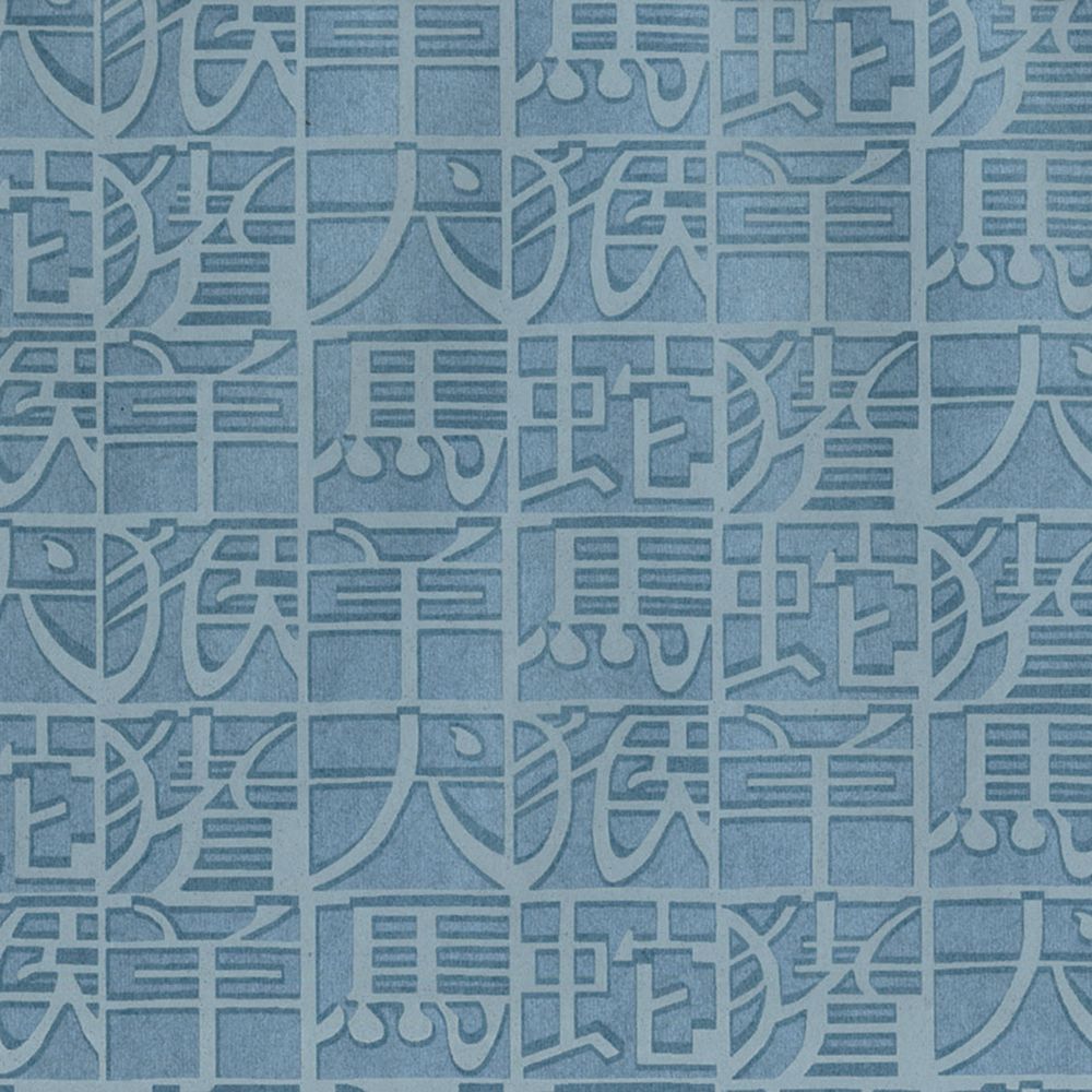 JF Fabrics 10102 1W8731 Wallcovering in Blue