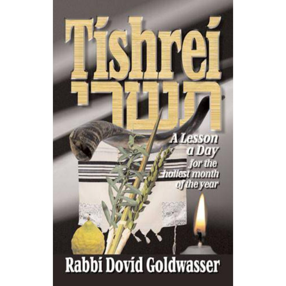 Tishrei - a lesson a day