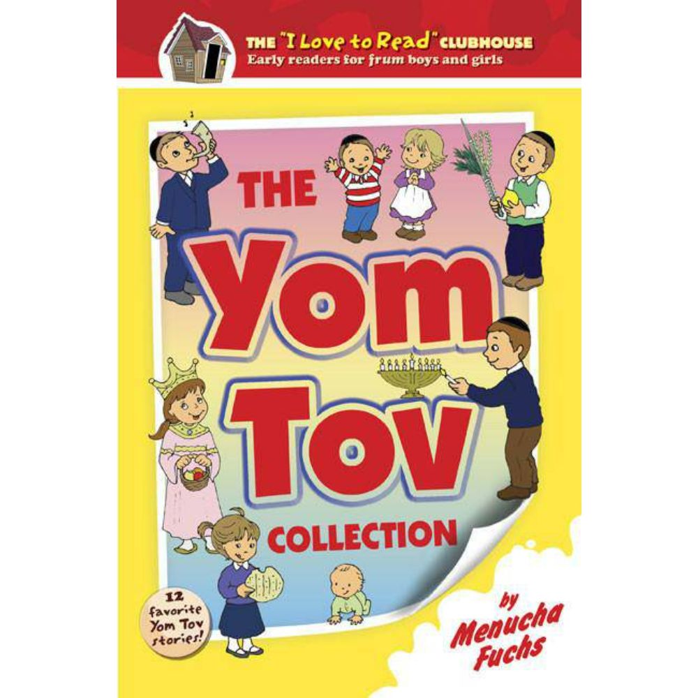 Yom Tov Collection