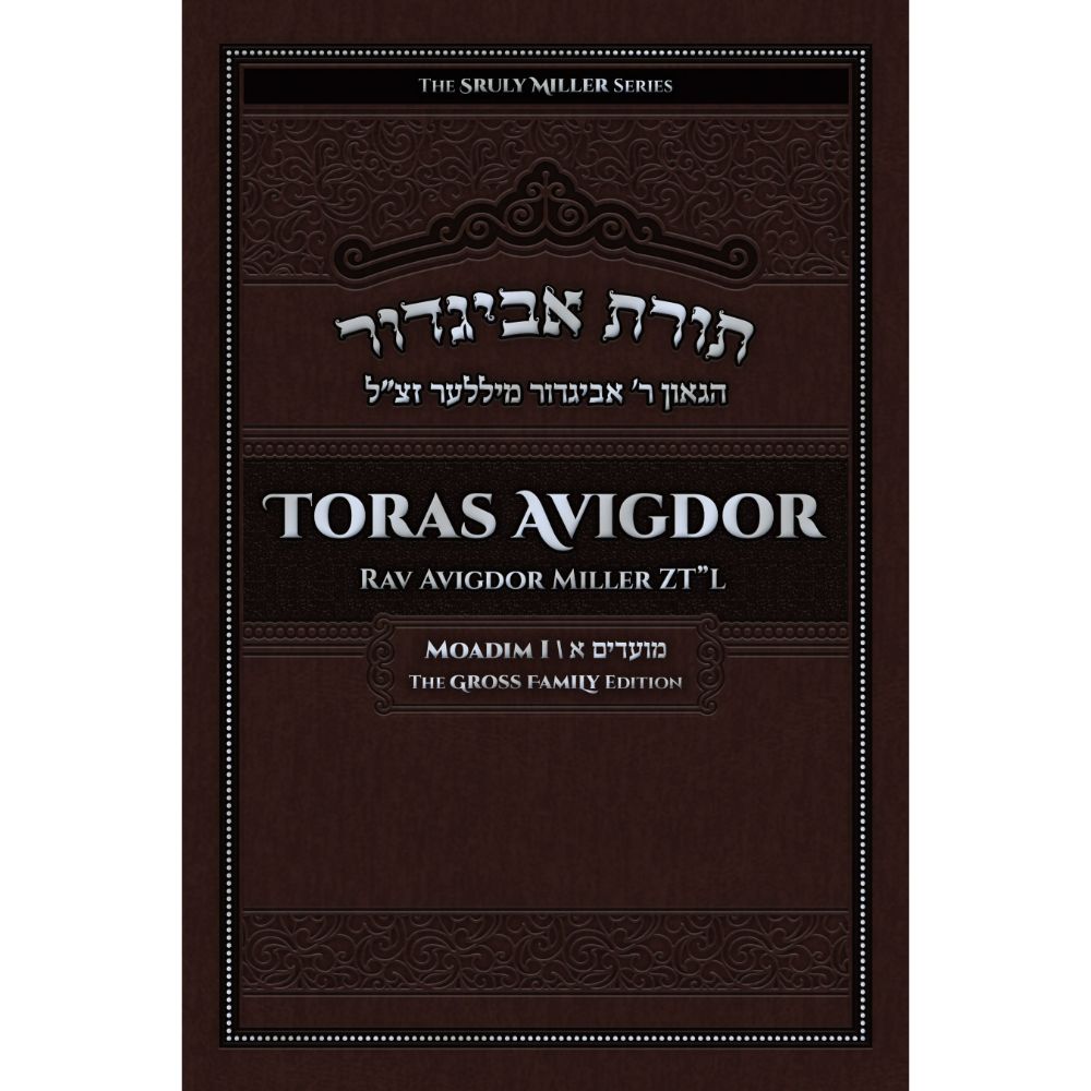 Toras Avigdor: Moadim I