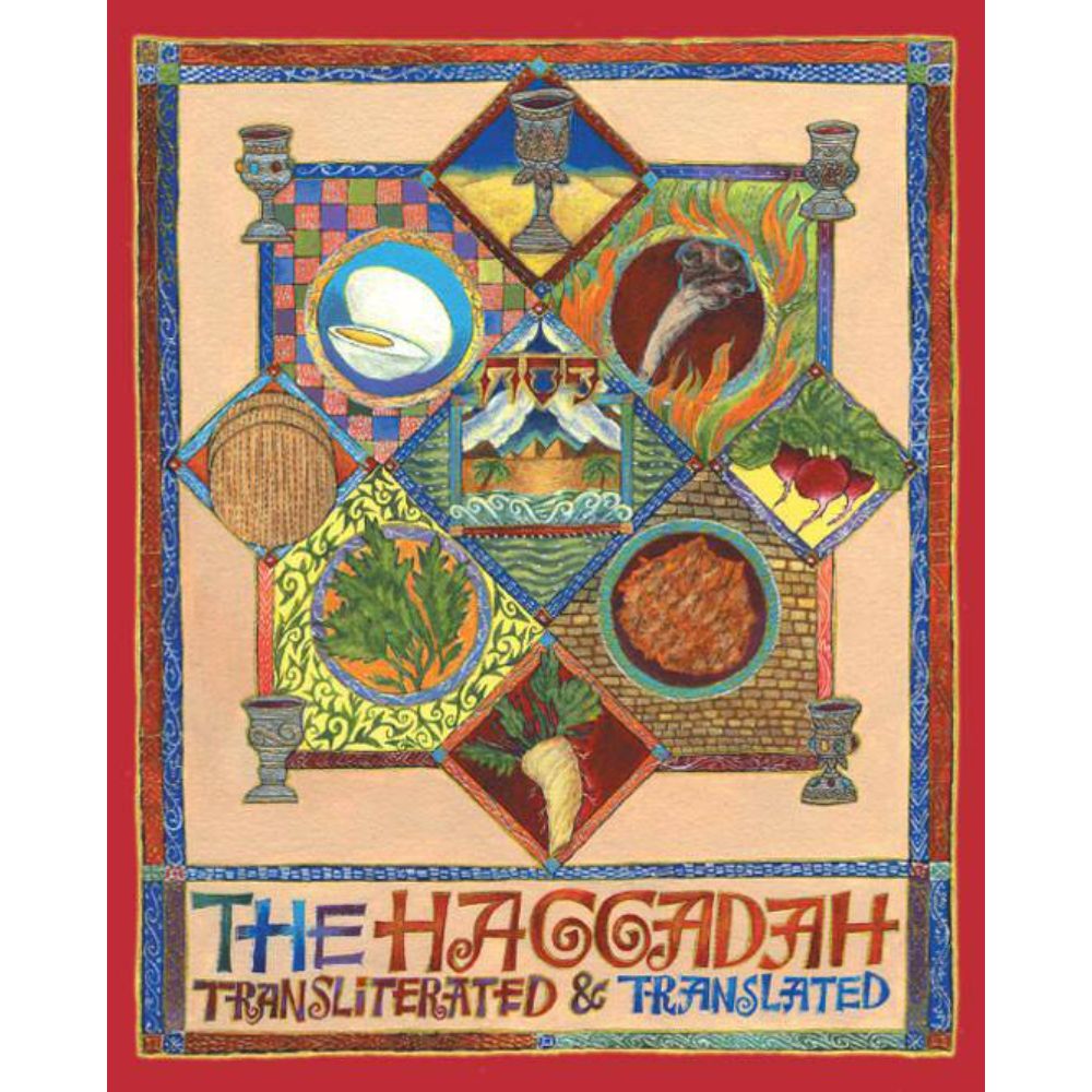 Transliterated Haggadah