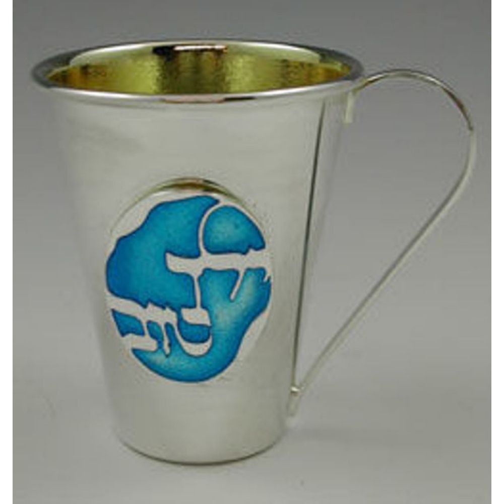 #2202 Baby Boy Cup Silver Plated