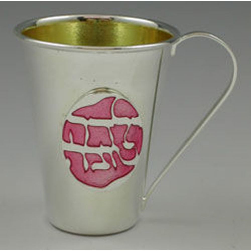 #2203 Baby Girl Cup Silver plated