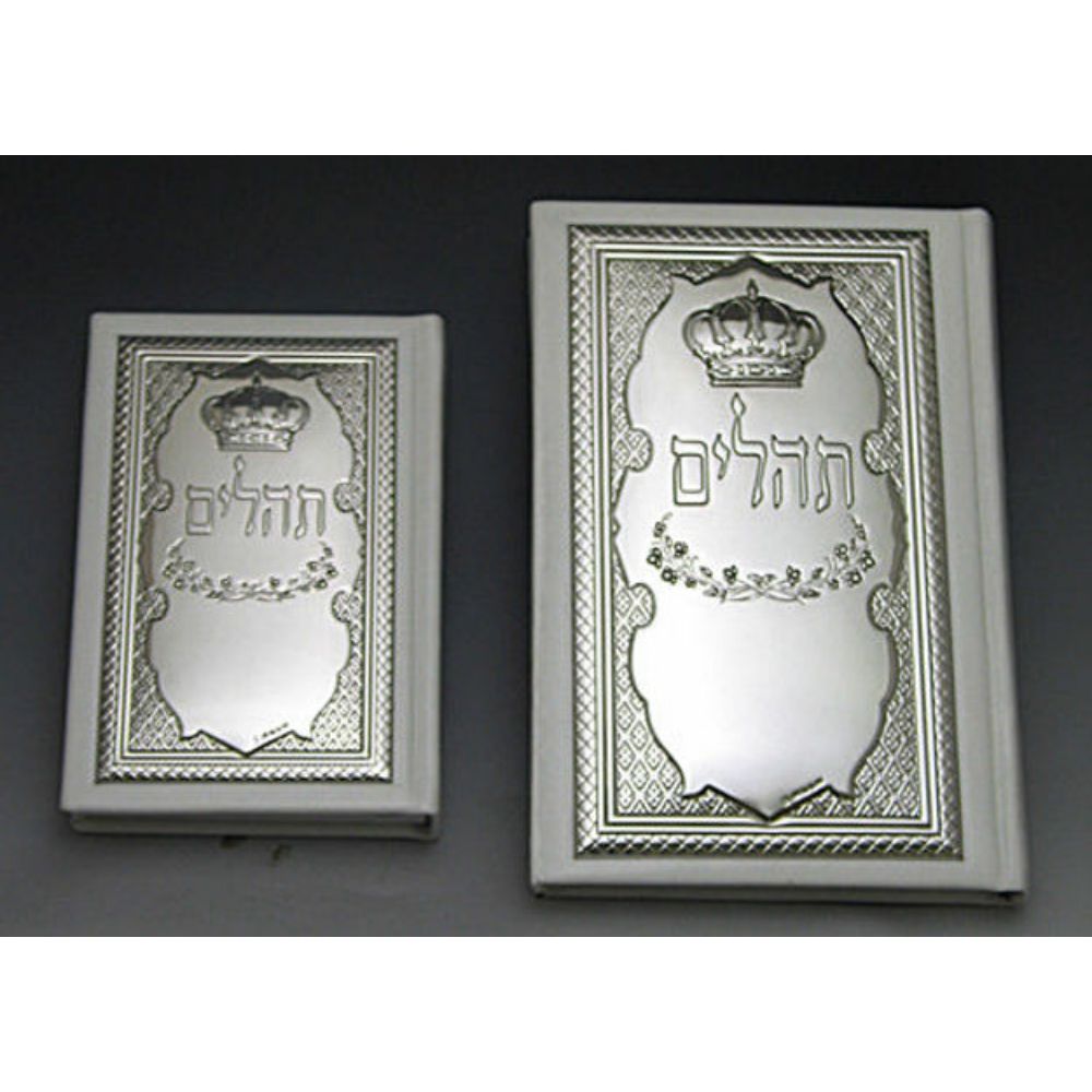 #9560-W Artscroll Hebrew & English Small (pocket Size) Tehilim Leather & Sterling Silver