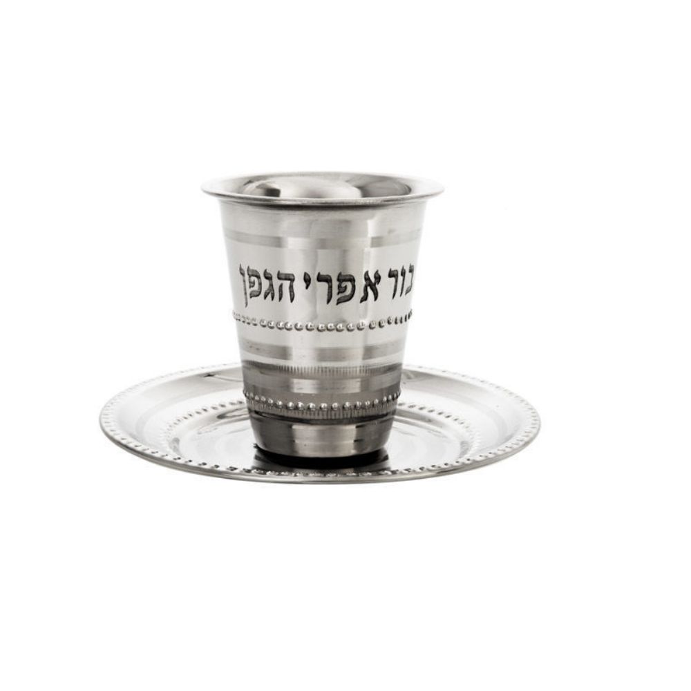 #11503 Kiddush Cup Bead Design with tray