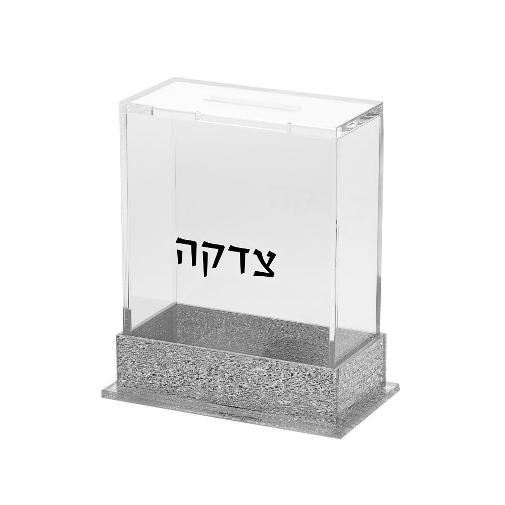 Silver Lucite Tzedakah Box