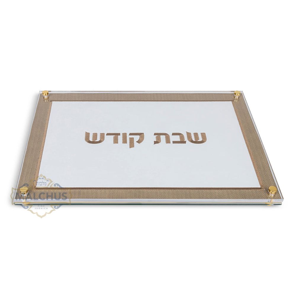 Challah Board With Glass Top #105 Gold Emb 11