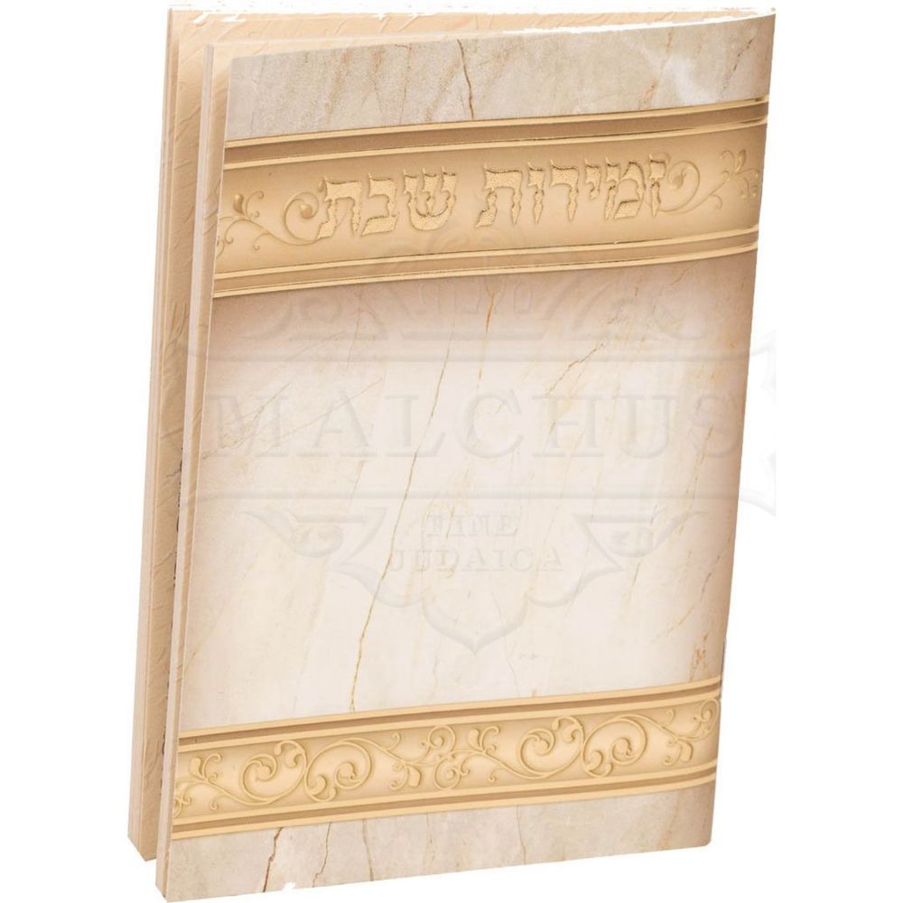 Marble Background/Gold Strip Zemirot Shabbat #177