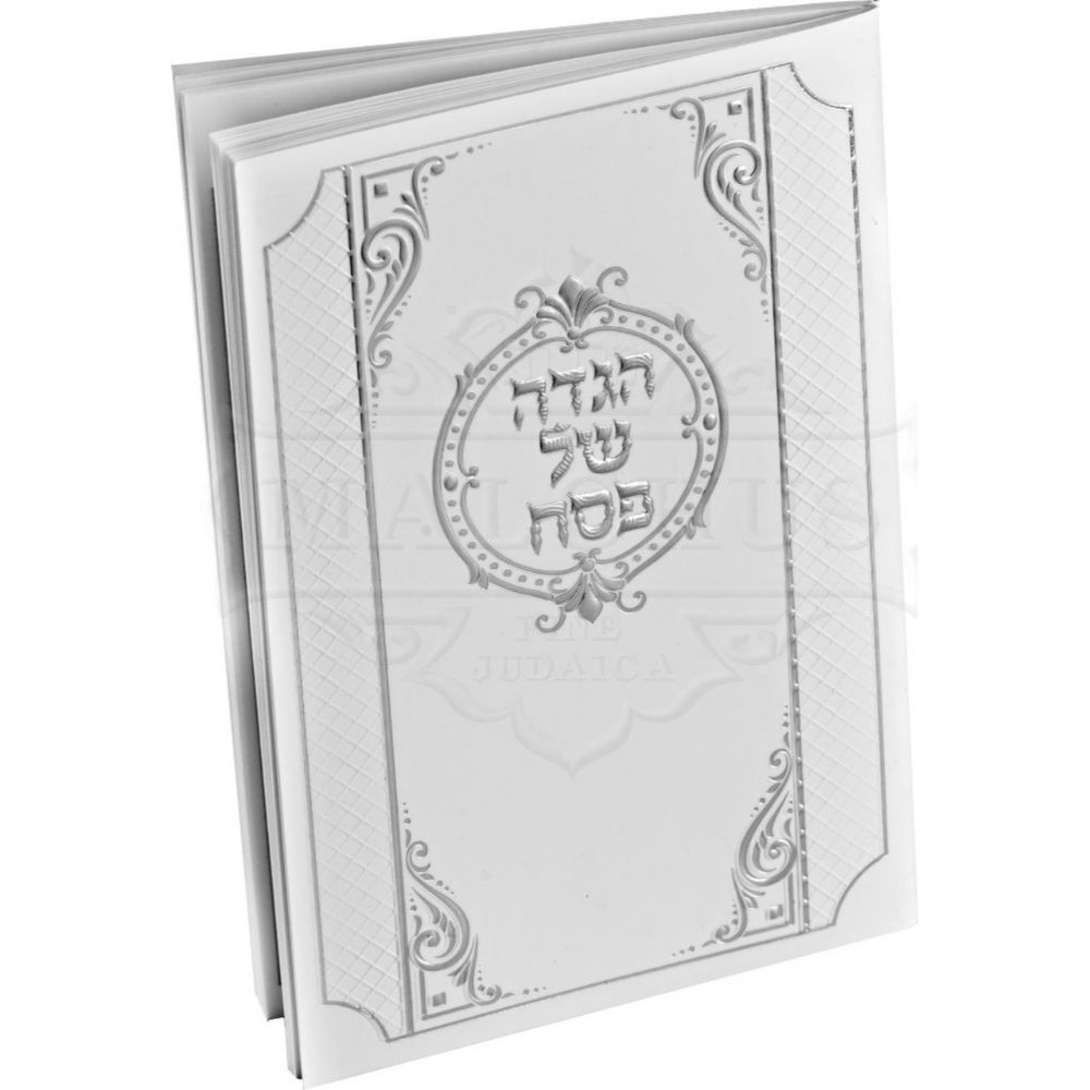 Haggadah Shel Pesach Booklet #235