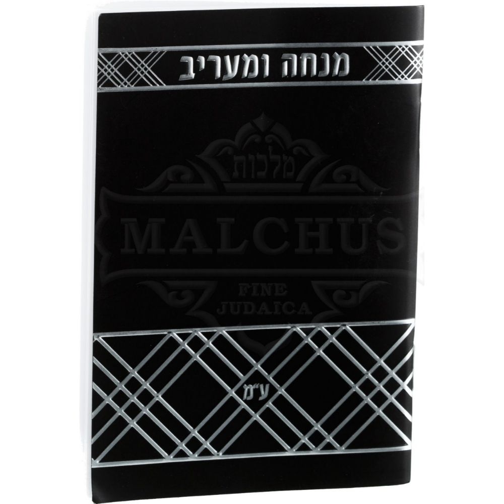 Black Pocket Size Mincha Maariv #238