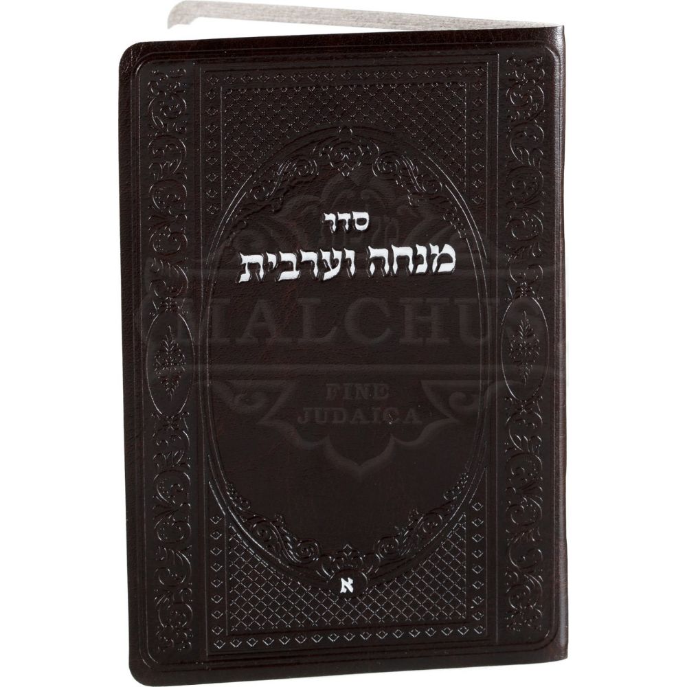 Pocket Size Leather Mincha Maariv #238L