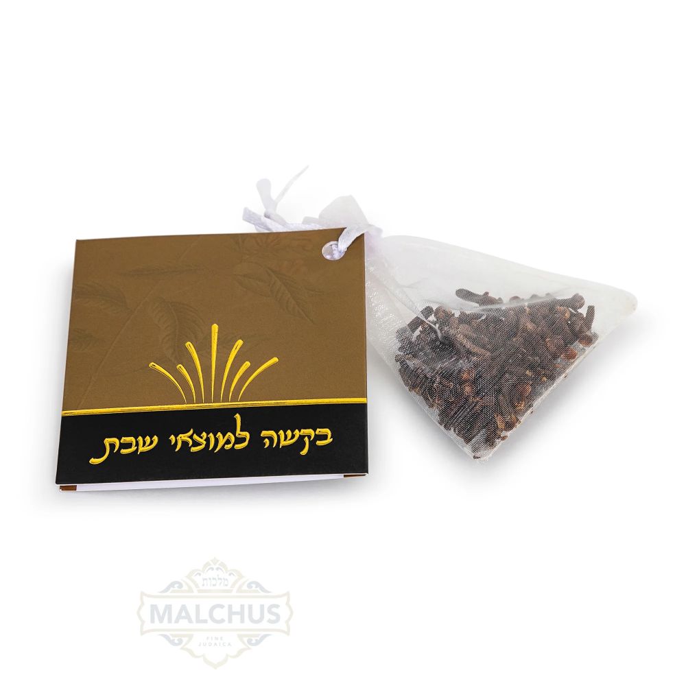 Malchut #284 Motzei Shabbos Prayer + Bag Of Besumim