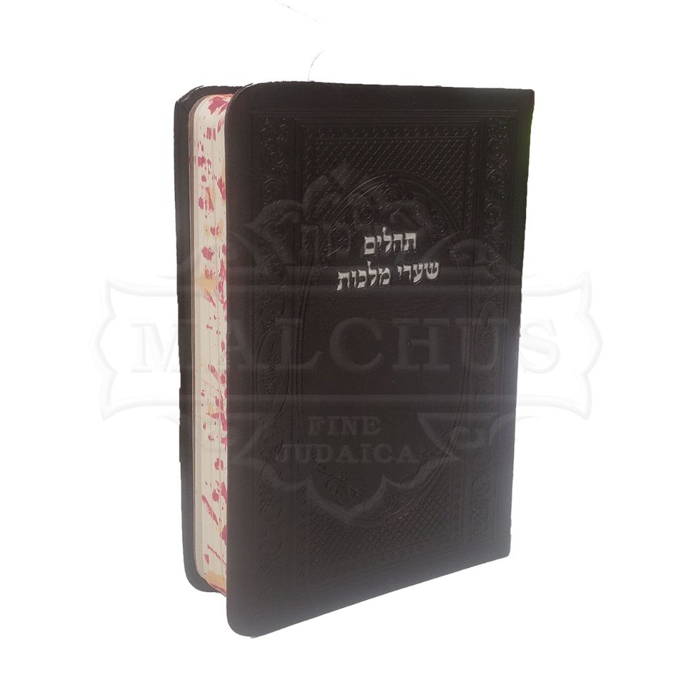 Tehilem Sharei Malchus Black Flexi Bind With Violin Brown And Cream With Benching Meshulev