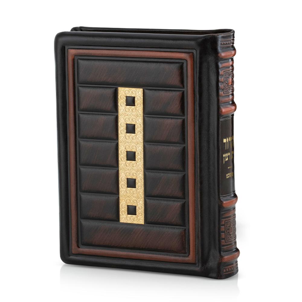 Leather Siddur Cube Style - Large