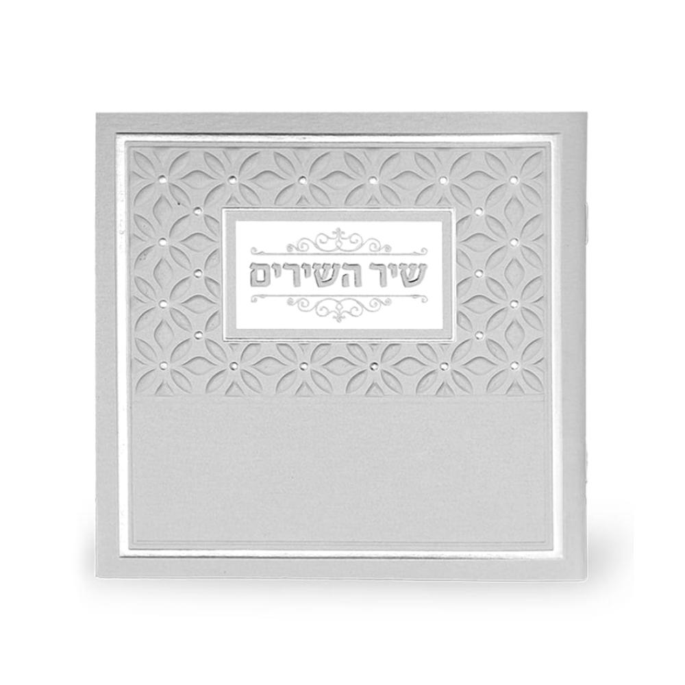 Shir HaShirim - Silver