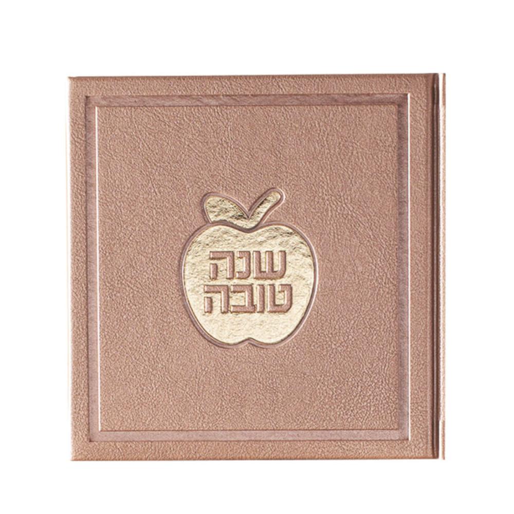Hardcover Shanah Tovah Apple Style