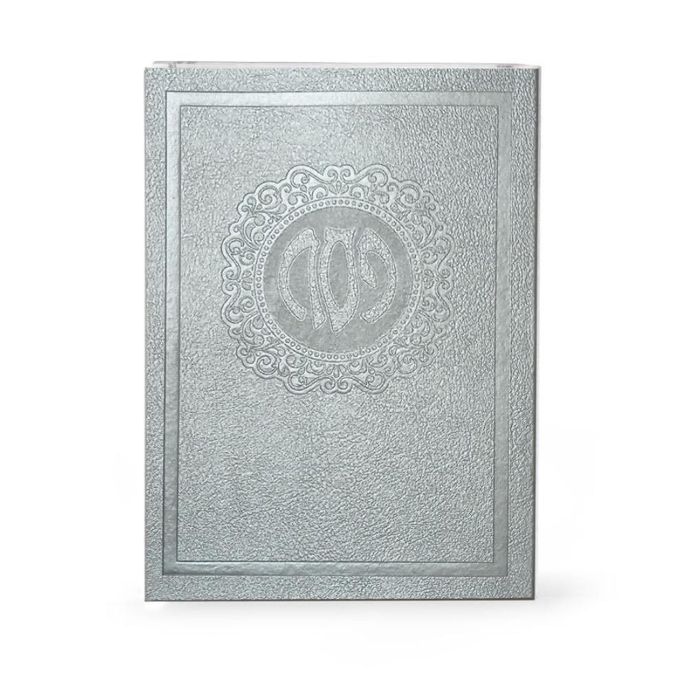 Faux Leather Haggadah Softcover