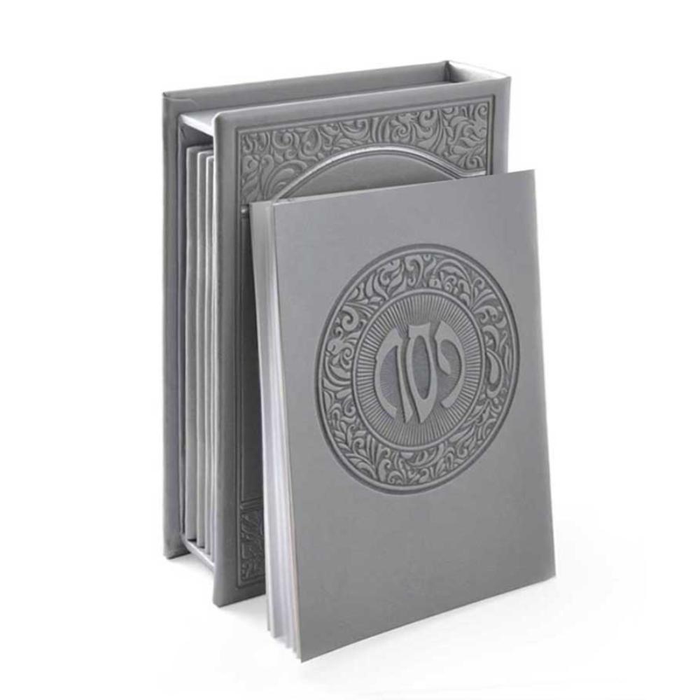 Stand of 6 Haggadah Faux Leather
