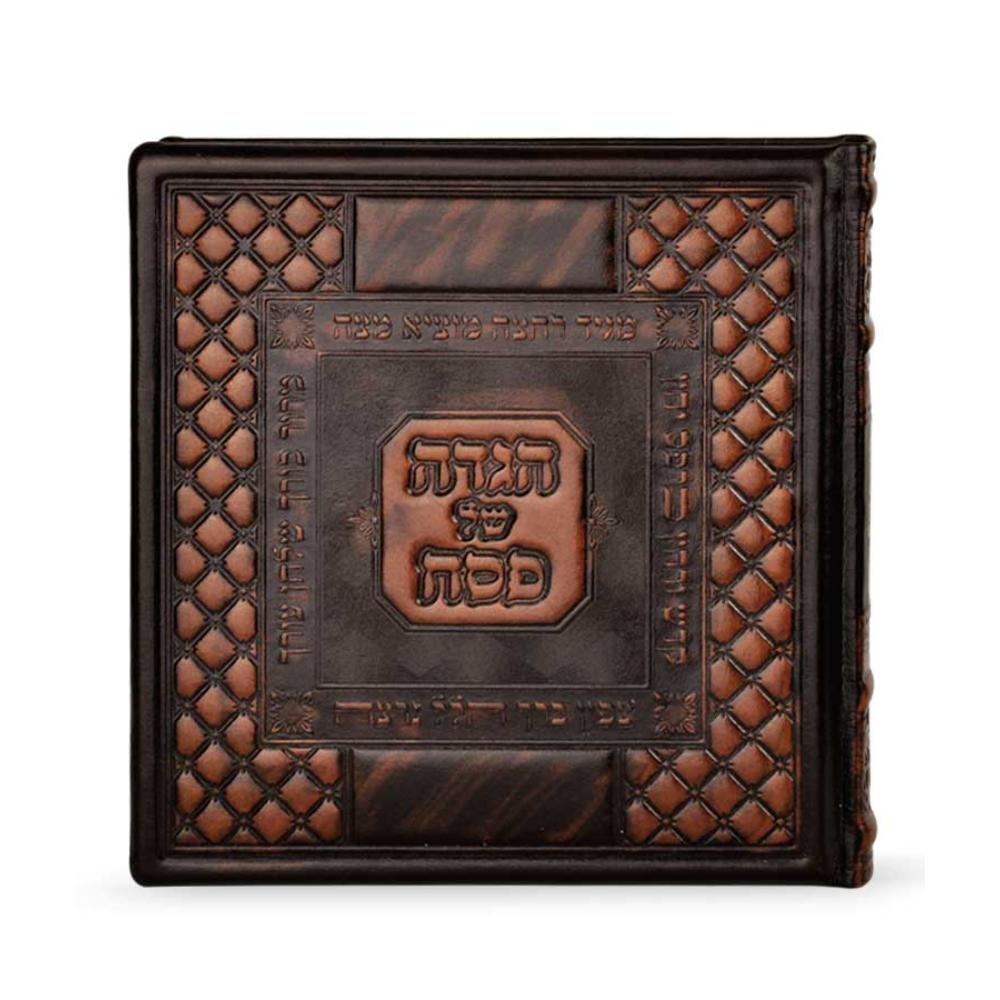 Genuine Leather Haggadah Hardcover