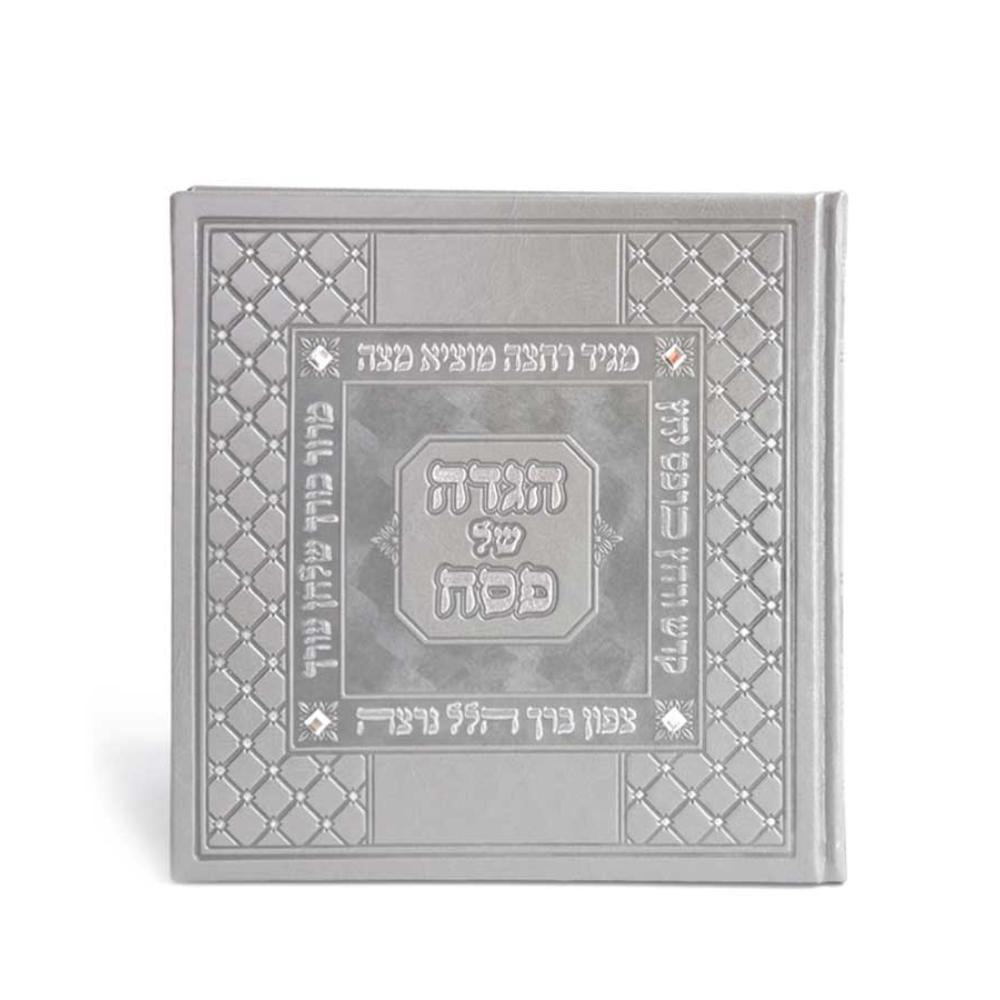 Haggadah with Swarovski Stones - Hardcover