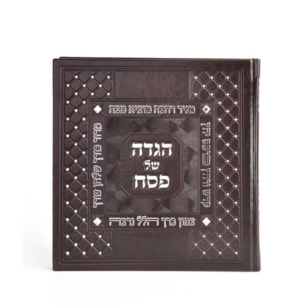 Haggadah with Swarovski Stones - Hardcover