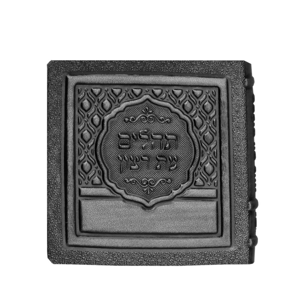 Mini Tehillim Leather Softcover