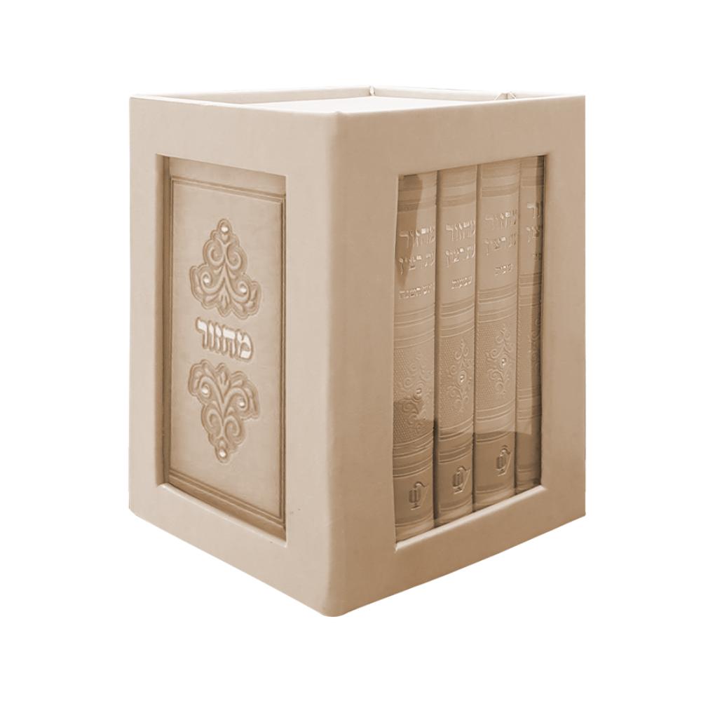 Set of 3 Corner Style Softcover Siddur