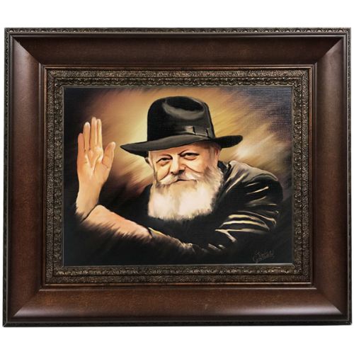 Chabad Lubavitch Rebbe Painting on Canvas- Antique Style
