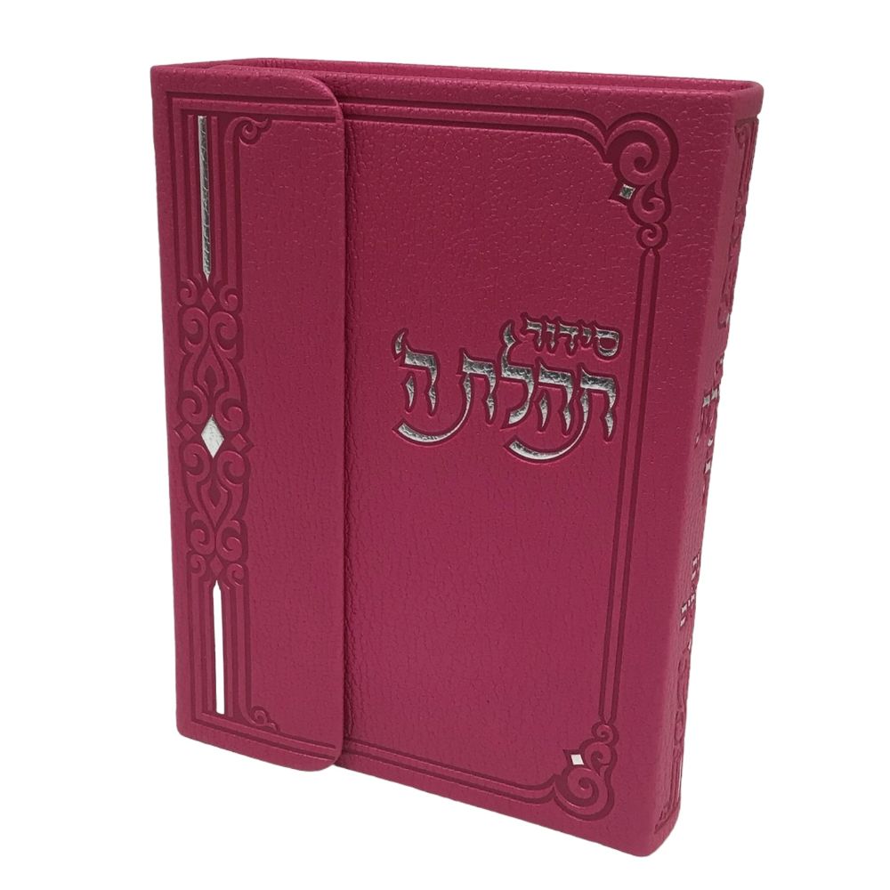 Siddur Tehillat Hashem - Magnet - Softcover Size 3.5x5.5 Pink