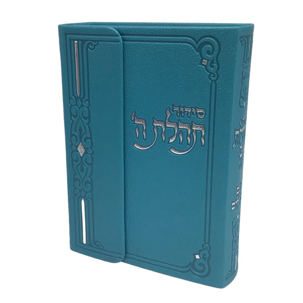 Siddur Tehillat Hashem - Magnet - Softcover Size 3.5x5.5 Turquoise
