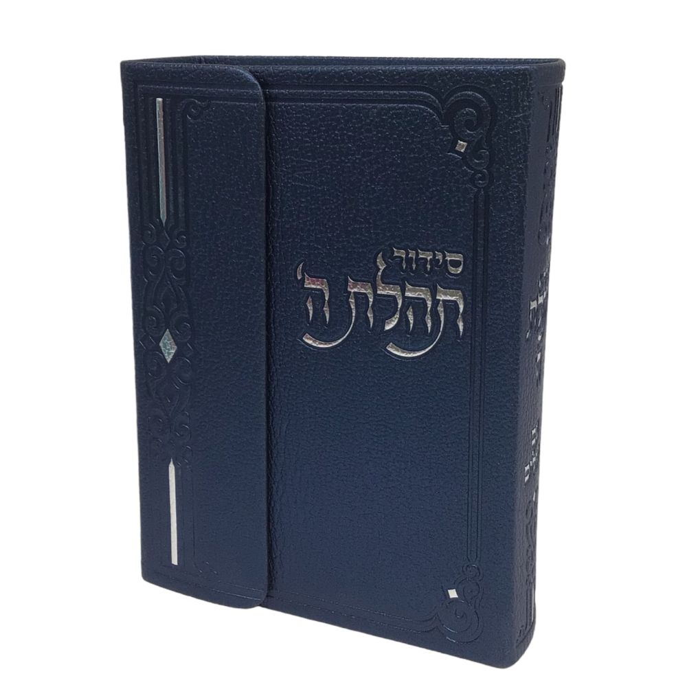 Siddur Tehillat Hashem - Magnet - Softcover Size 3.5x5.5 Blue