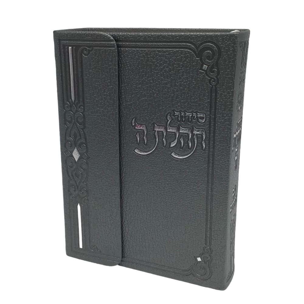 Siddur Tehillat Hashem - Magnet - Softcover Size 3.5x5.5 Grey
