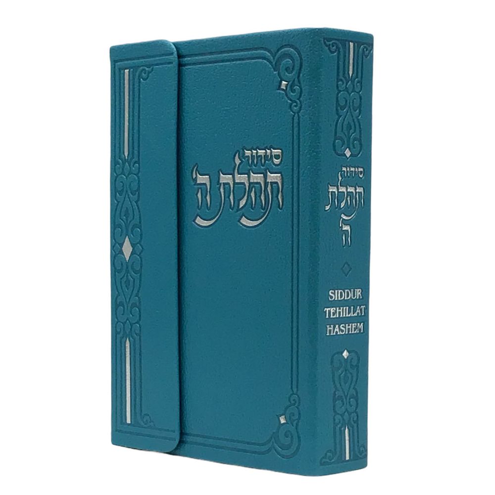 Siddur Tehillat Hashem Magnet Cover, Hebrew-English, 4x6 Turquoise