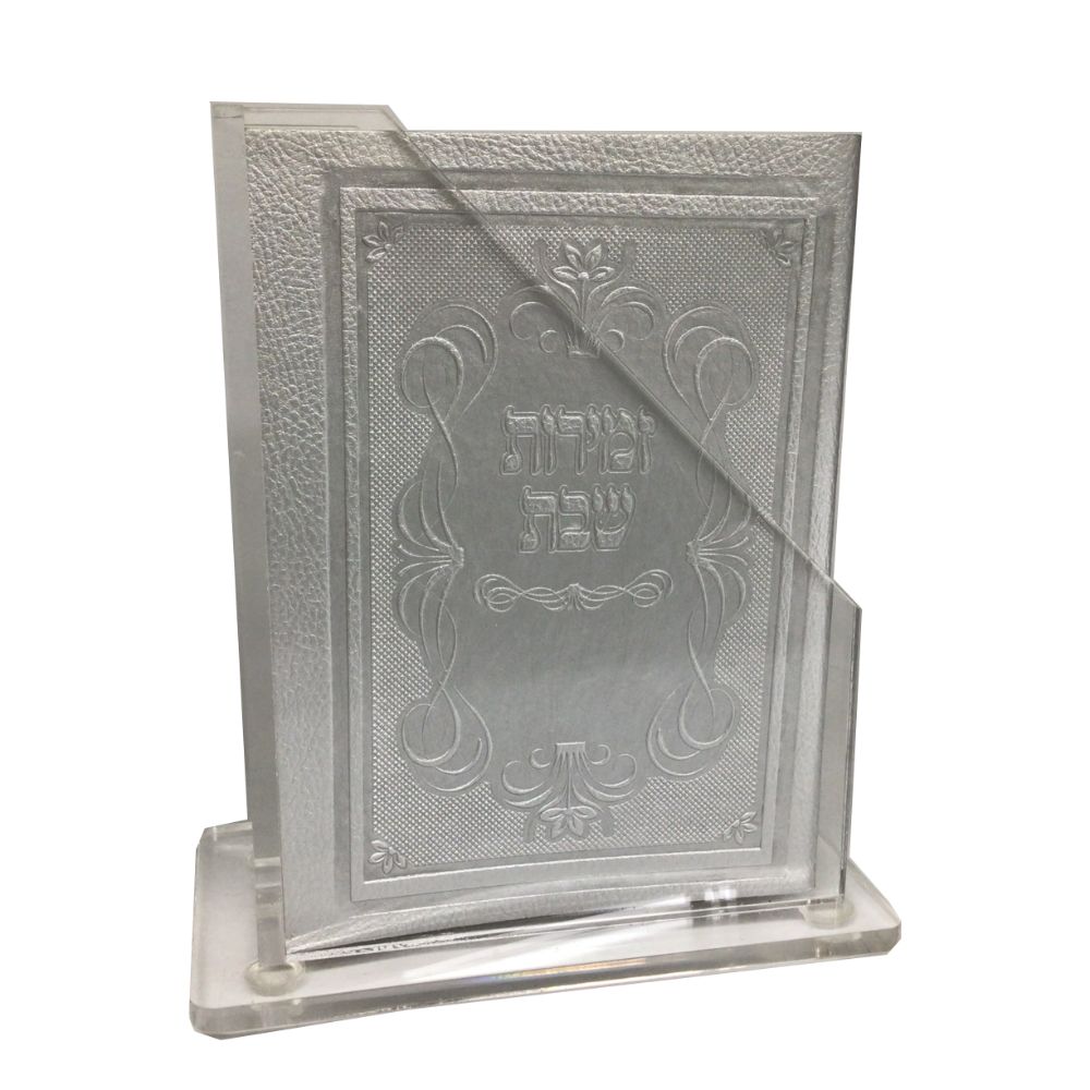 Lucite Zemiros Holder With 6 Chabad Leather Zemiros - Silver