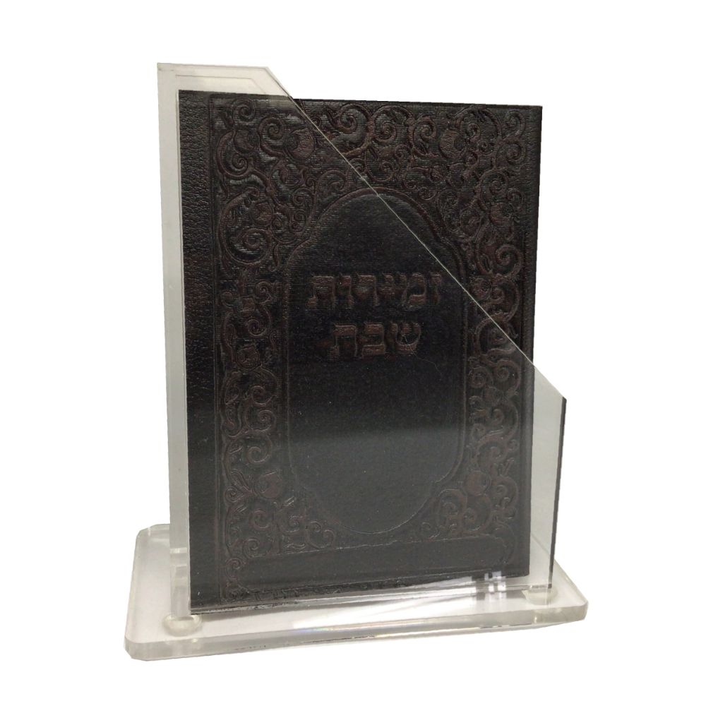 Lucite Holder with 6 Chabad Leather Zemiros- Brown