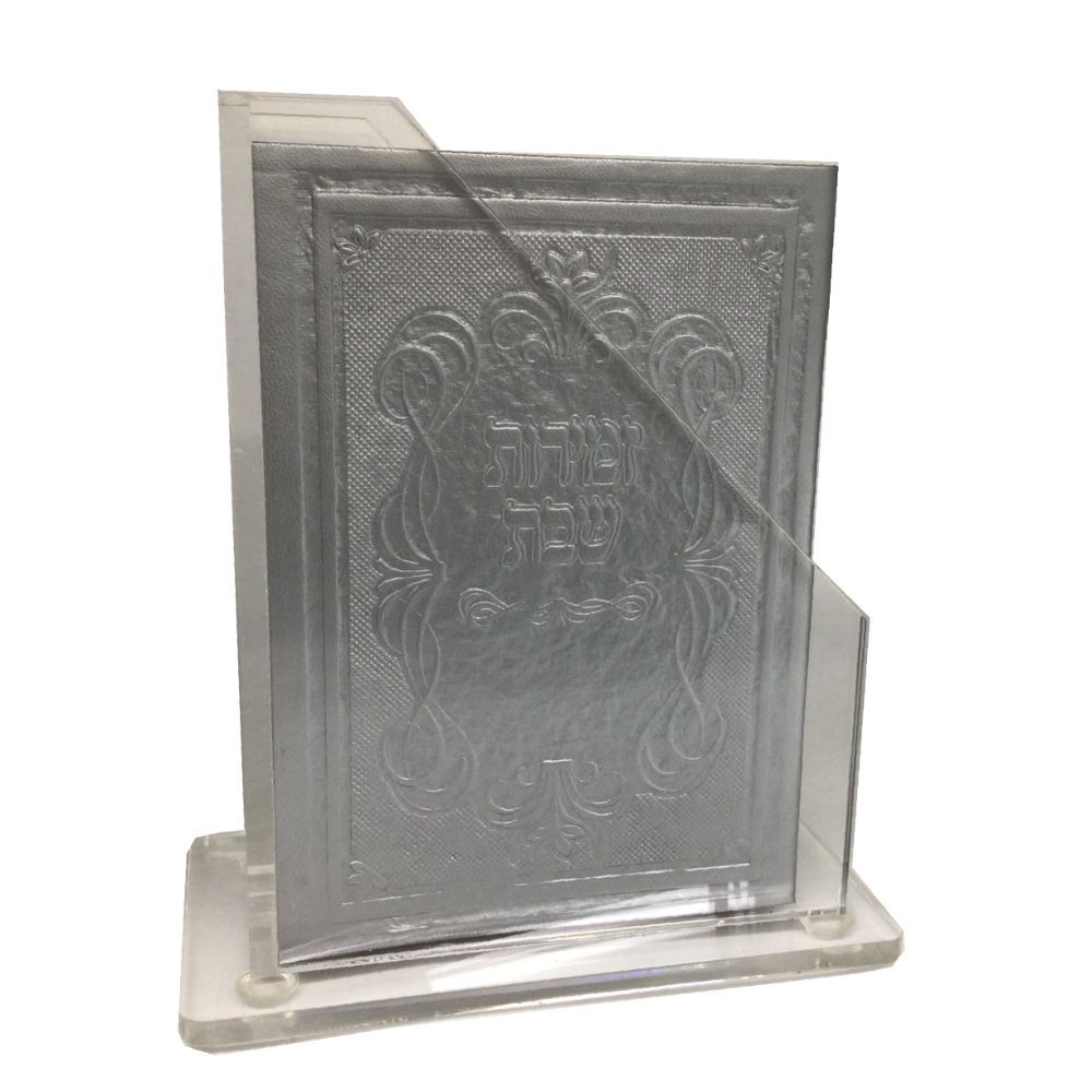Lucite Holder with 6 Chabad Leather Zemiros- Grey
