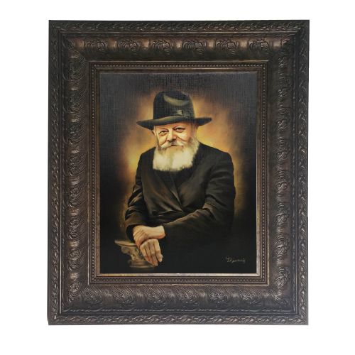 Painting of Lubavitch Rebbe-Profile- Antique Brown Frame