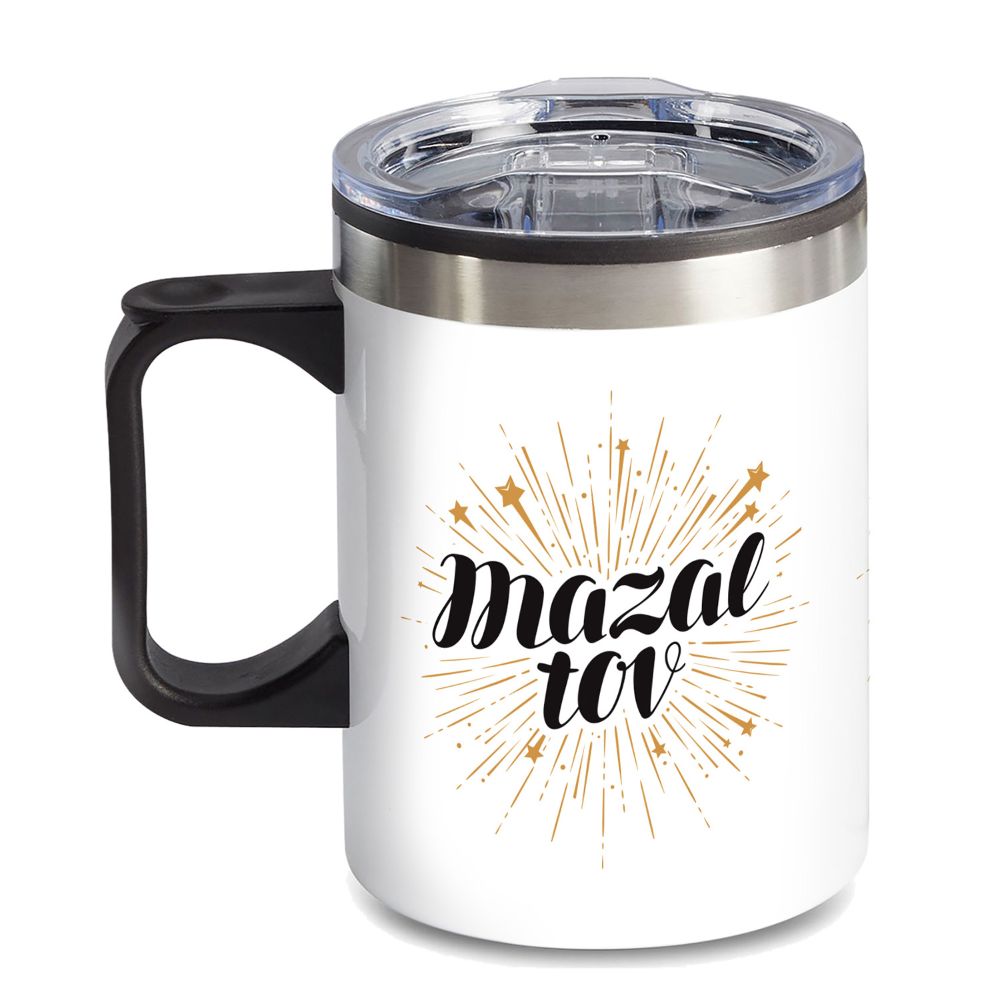 14 oz. Travel Mug with lid, quoting "MAZAL TOV"