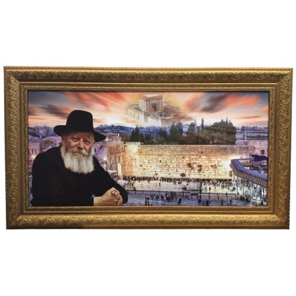 Framed Canvas of the Kotel with the Lubavitcher Rebbe, Size 20x40" with Gold Frame