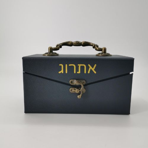 Leather Esrog Box-Blue