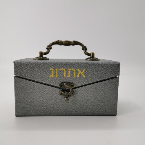 Leather Esrog Box- Grey