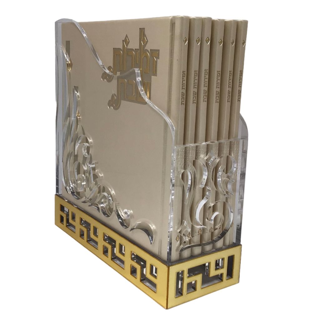 Zemiros Shabbos Holder, Hard Cover in Lucite Box (Floral design), 6V Set-Gold