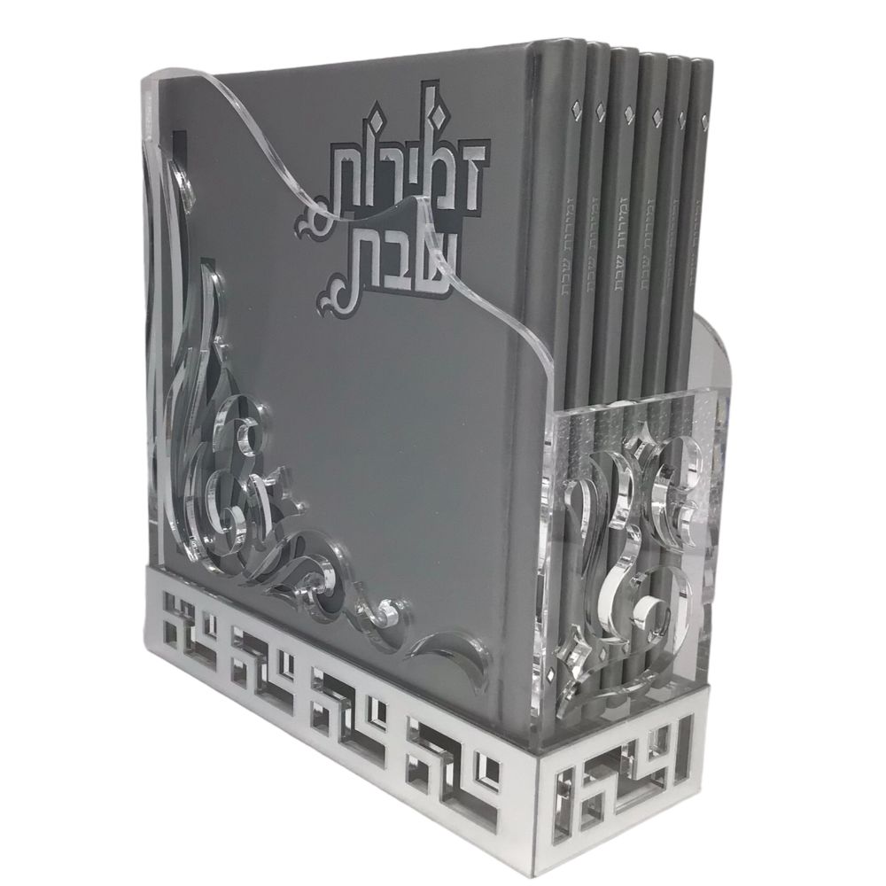 Zemiros Shabbos Holder, Hard Cover in Lucite Box (Floral design), 6V Set-Silver