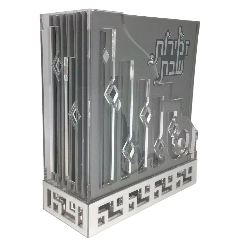 Zemiros Shabbos Holder, Hard Cover in Lucite Box (Line design), 6V Set-Silver