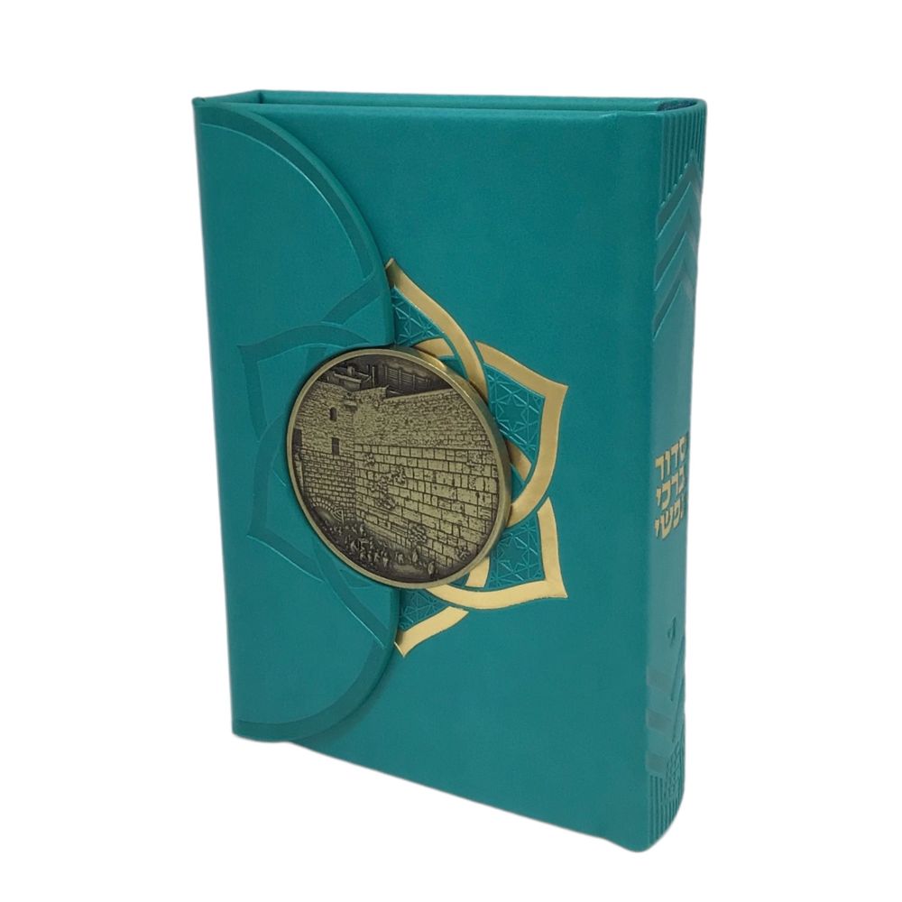 Siddur Barchi Nafshi, Nusach Sefard, Hard Cover Magnet with Kotel, Size 3.5x5, Turquoise