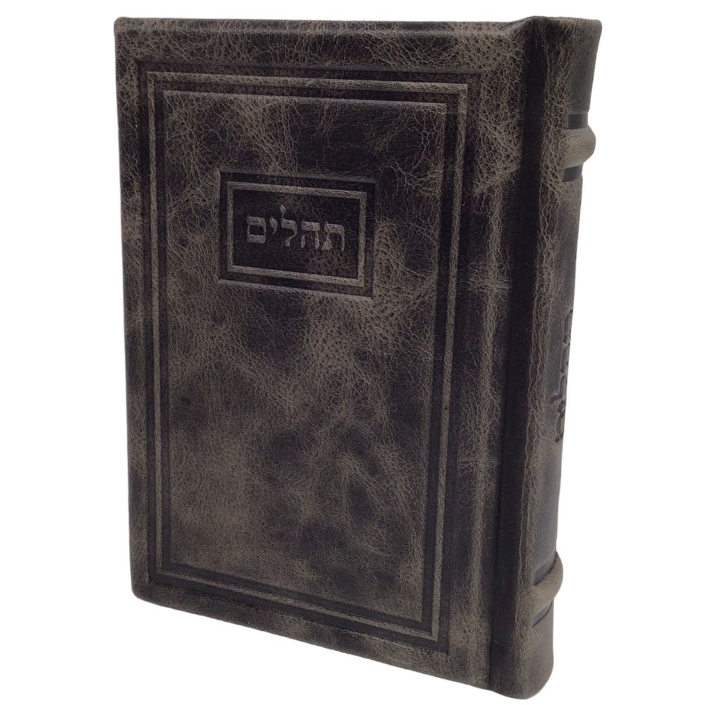 Antique Leather Tehillim Hameforash, 5x7, Modern Design, Grey