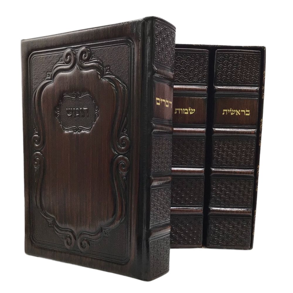 Antique Leather Chamisha Chumshei Torah Oiz Vehadar 5V, Size 7x10, Brown